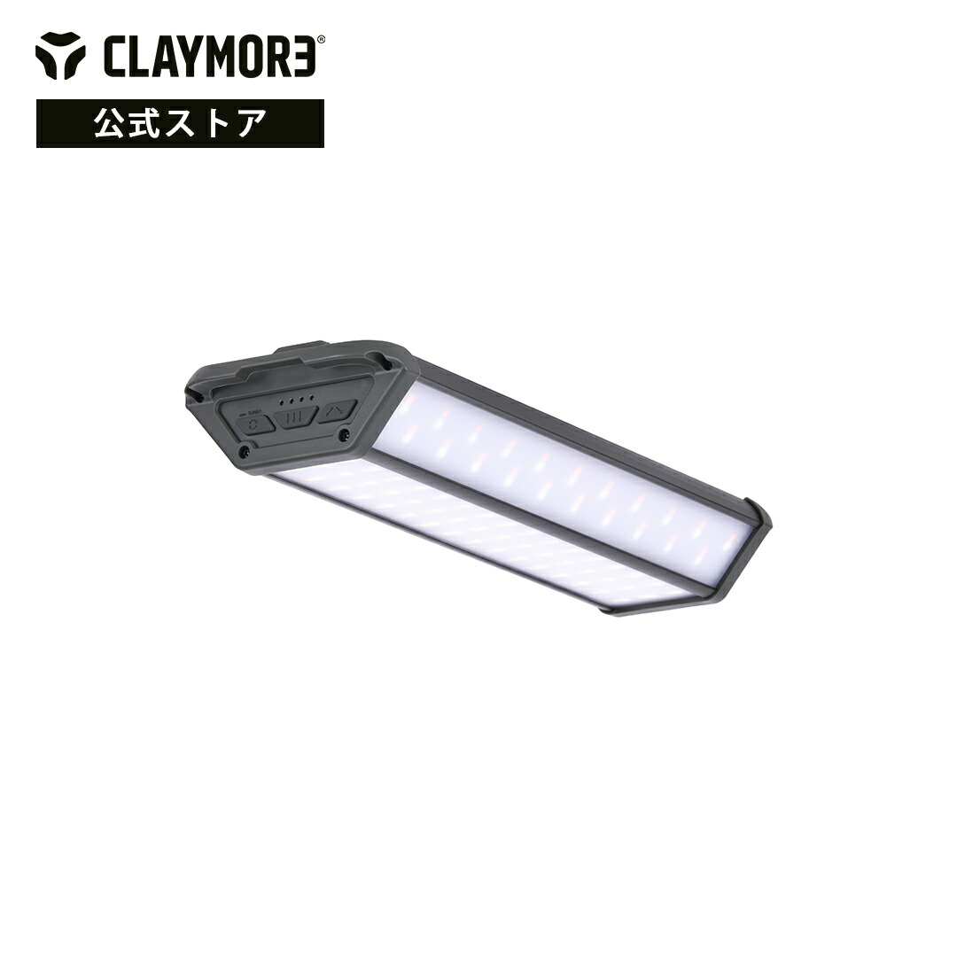 CLAYMORE クレイモア ULTRA 3.0 L LEDライト ランタン 楽天市場】【ラスト1点】クレイモア ウルトラ3.0L CLAYMORE