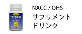 楽天市場】 サプリメント > NACCサプリ : クラウド 楽天市場店