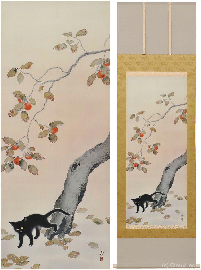 楽天市場 菱田春草 柿に猫 掛け軸 掛軸 複製画 巧藝画 限定0部 岩絵具手彩色 大塚巧藝新社 検索ワード 黒き猫 絵画 日本画 複製 レプリカ 巧芸画 工芸画 横山大観 岡倉天心 五浦 美術館 クラウド 楽天市場店