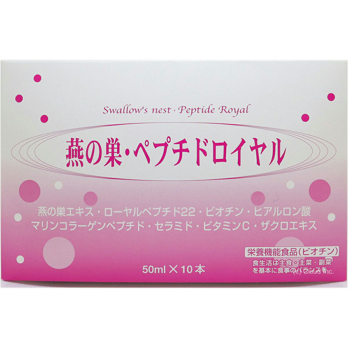 楽天市場】レシチン・γ-リノレン酸 α-リノレン酸 NACC エヌエーシー 送料無料 【 レシチン サプリメント 粒 カプセル ガンマリノレン酸  アルファリノレン酸 】 : クラウド 楽天市場店