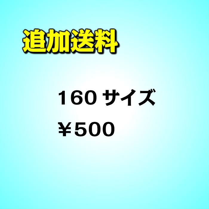 楽天市場】テントクリーニング東北・関東・中部・関西【送料無料】13.0