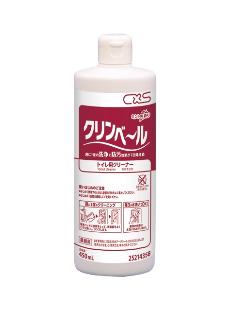 C×S シーバイエス　クリンベール（450ml×6本） 　業務用 トイレ洗浄 トイレ洗剤