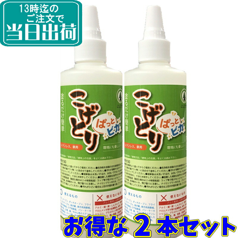 楽天市場】パシカ スーパーエイトエル（4kg）【スーパーエイトL 業務用 風呂 浴室 金属石鹸汚れと水あか汚れの両方対応洗浄剤 4キロ スーパー8L】  : 掃除用品クリーンクリン楽天市場店