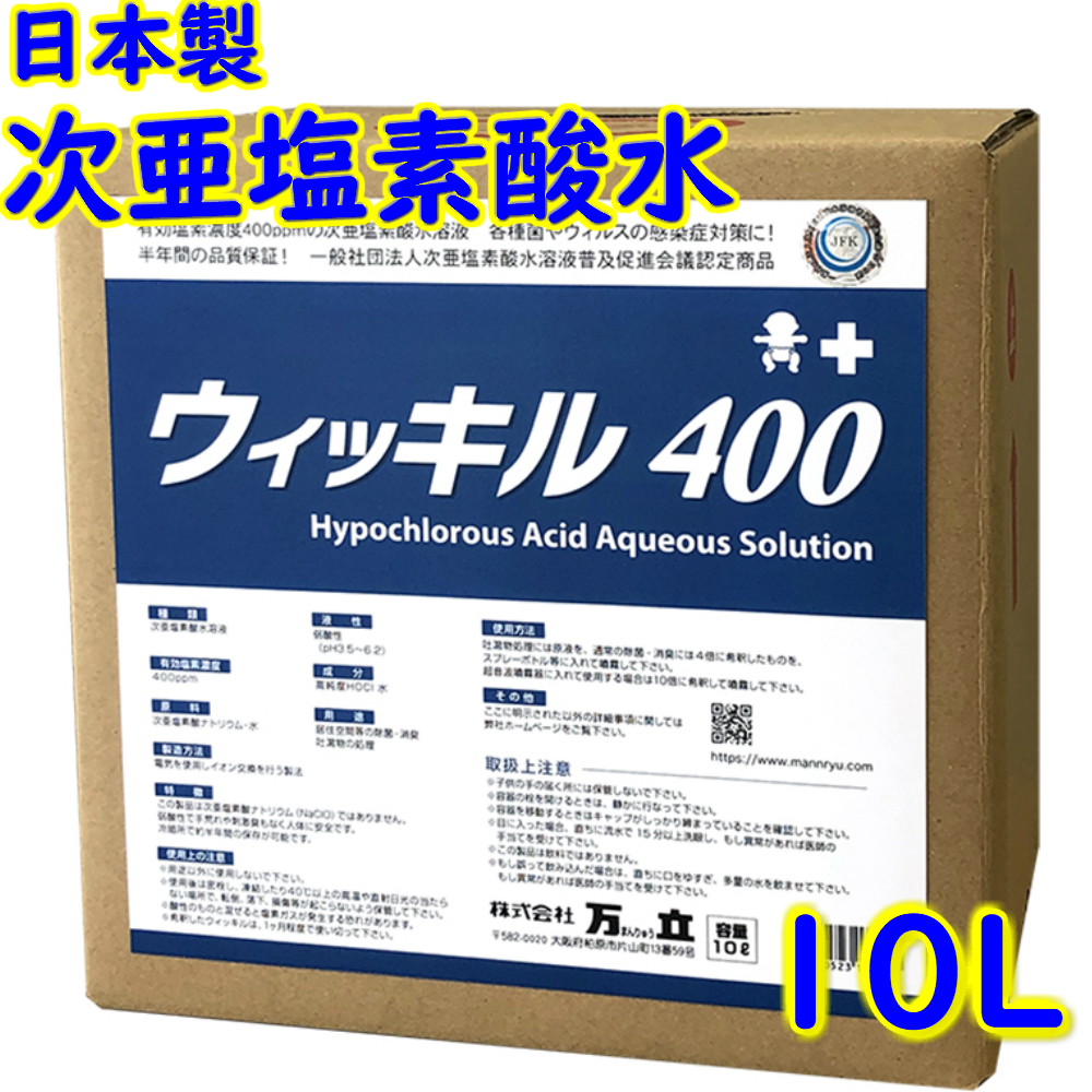 楽天市場】パシカ スーパーエイトエル（4kg）【スーパーエイトL 業務用 風呂 浴室 金属石鹸汚れと水あか汚れの両方対応洗浄剤 4キロ スーパー8L】  : 掃除用品クリーンクリン楽天市場店