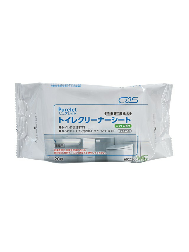 C×S シーバイエス ピュアレット トイレクリーナーシート（20枚入×24袋） お役目用 室内用便器便座 室内用便器 貯蔵タンク 洗面台居敷き