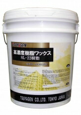 つやげん　SL-22樹脂ワックス（18L）　業務用 高光沢ワックス TSUYAGEN 18リットル｜掃除用品クリーンクリン店