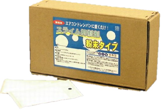 クリアライト スライム抑制剤 粉末タイプ(20袋) 業務用 天カセ用 3馬力 冷凍能力8.4kw用|掃除用品クリーンクリン店