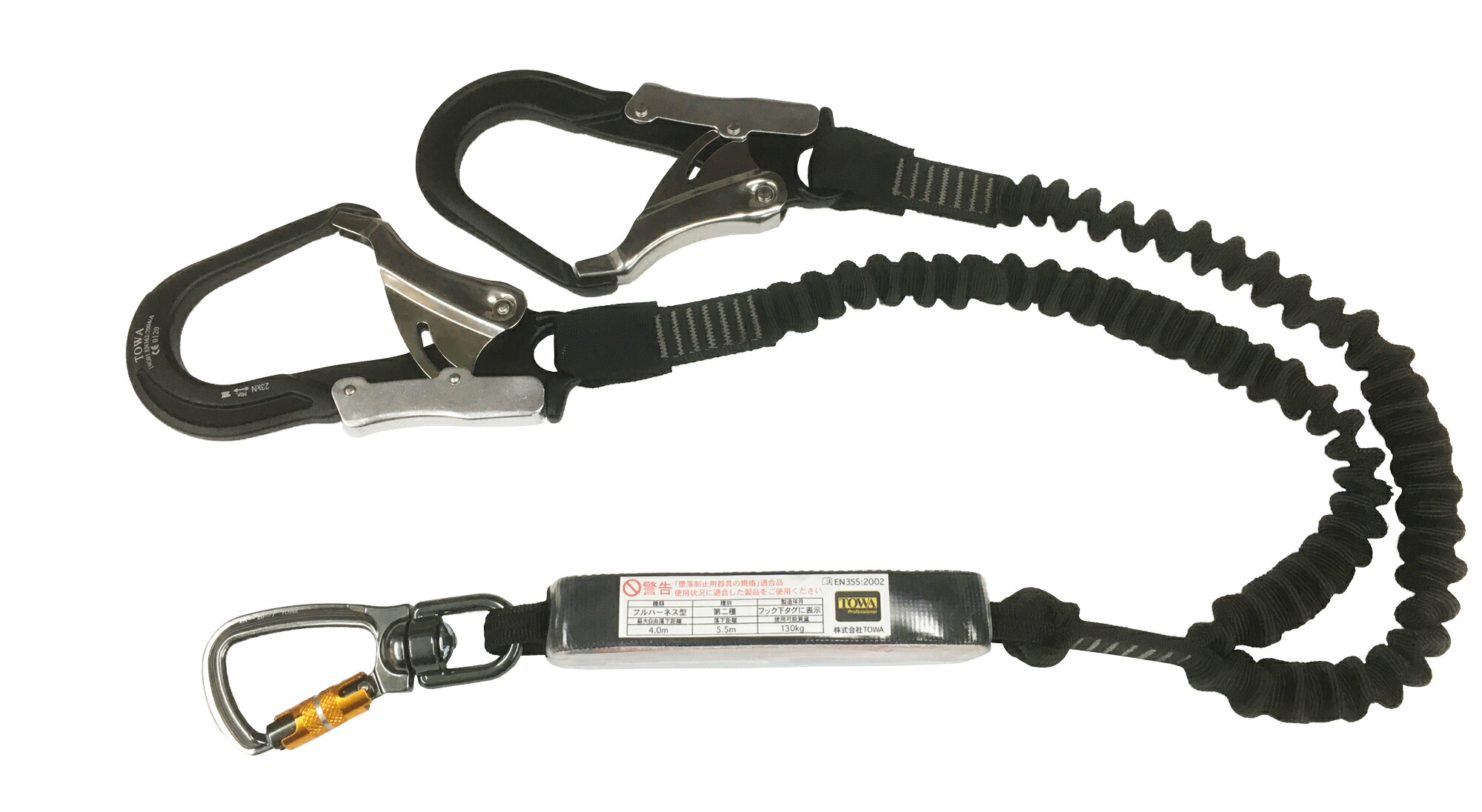 楽天市場】TOWA スカイハーネス フロントプラス S-L（TSH111K） L-LL 