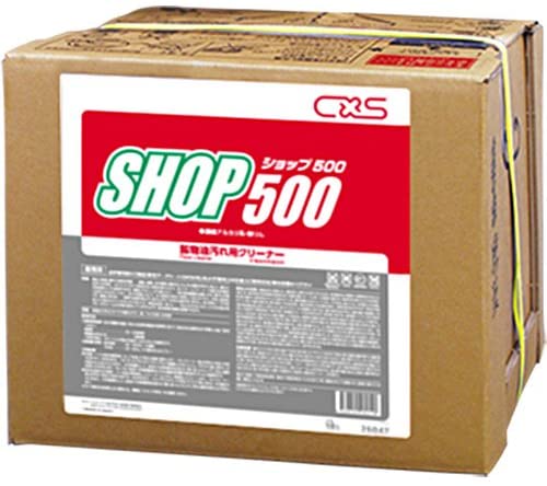 C&times;S シーバイエス　ショップ500（18L）　 業務用油汚れ用洗剤 鉱物油 工場油用 18リットル｜掃除用品クリーンクリン店