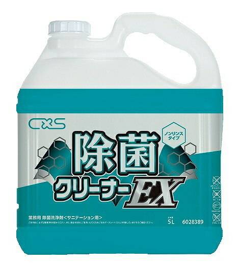 楽天市場】リンレイ ドラゴンリムーバー2（18L） 業務用 ワックス剥離剤 超強力 濃縮 ハクリ剤 DRAGON REMOVER 2 18リットル :  掃除用品クリーンクリン楽天市場店