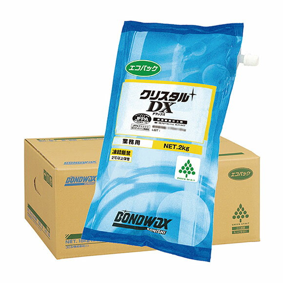 コニシ　クリスタルDX(2kg×9袋)（18kg）エコパック【※トリニティ・ビッグウェーブ25代替品】【業務用　ボンドワックス】