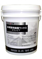 つやげん　オリンピア 樹脂ワックス (18L) 　業務用 病院 医療関係 介護施設等にオススメワックス TSUYAGEN 18リットル