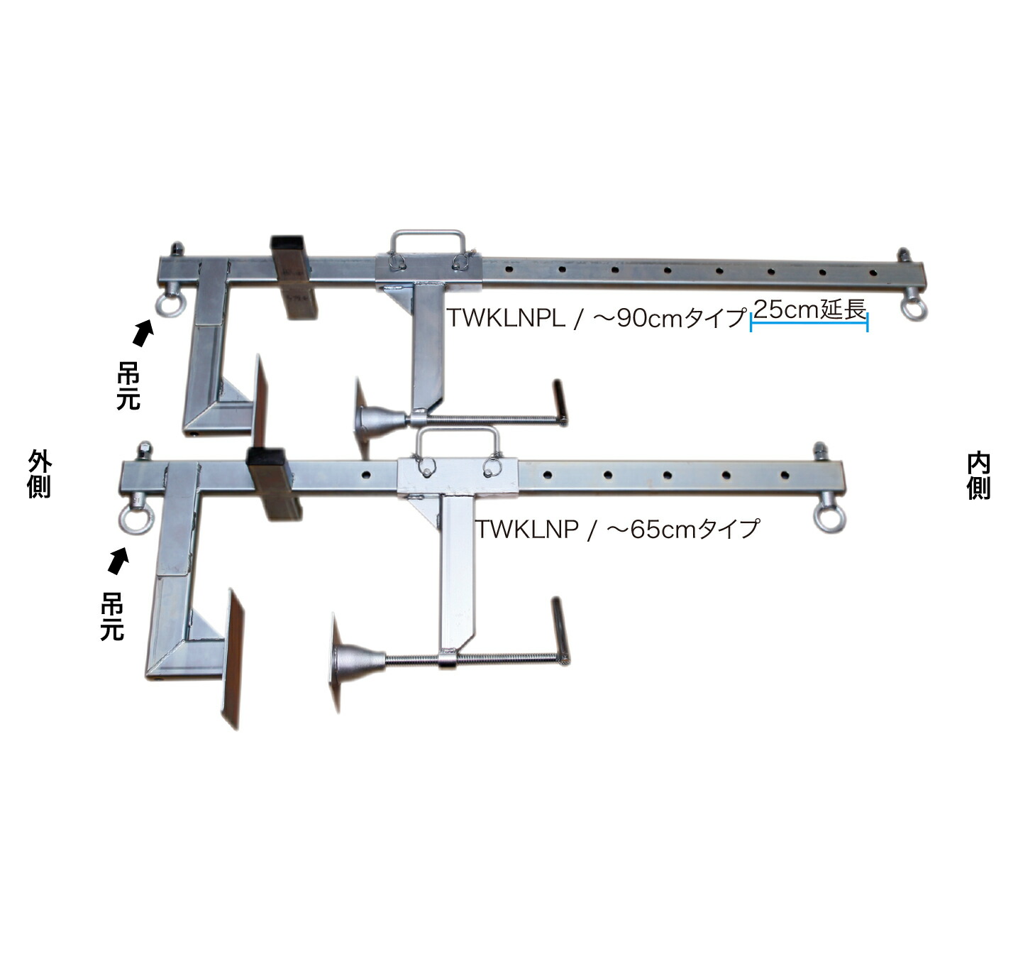 １着でも送料無料 TOWA オリジナル パラペットクランプ TWKLNPL 〜90cmまで fucoa.cl