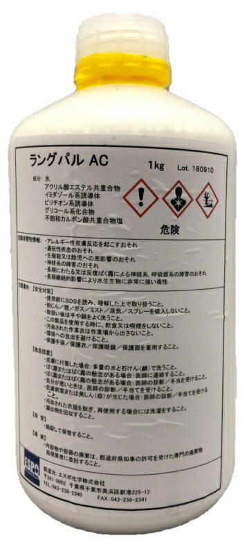 楽天市場】鈴木油脂工業 かびとりいっぱつ185g S-2812【業務用 カビ 黒かび 除去 落とし 掃除 清掃 浴室 タイル 風呂 目地 窓 洗剤 大掃除  大そうじ】 : 掃除用品クリーンクリン楽天市場店