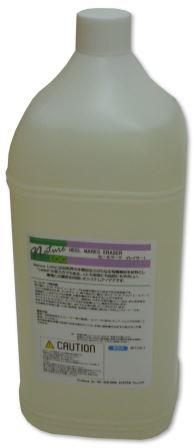 Nature LOG ネイチャーログ　ヒールマークイレイサー（4L×4本） 　業務用 ヒールマーク除去剤 中性 ヒールマーク洗浄洗剤 4リットル HEEL MARKS ERASER