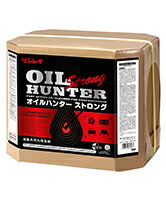 リンレイ オイルハンターストロング（18L）【御役目用御厨子所御厨子所回転運動天ぷら油汚れた状態用中性洗剤 18リッター