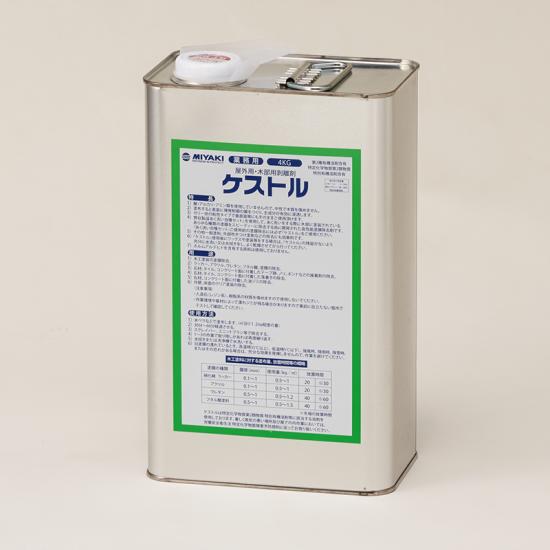 ミヤキ ケストル（4kg）【お役目用 大工仕事ペンキ塗りの塗膜取っぱらう ゼラチン状の粘着性印字機 4リッター MIYAKI】