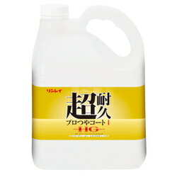 リンレイ　超耐久プロつやコート1HG（4L×4本）　 業務用 樹脂ワックス ツヤワン フローリングワックス ツヤ