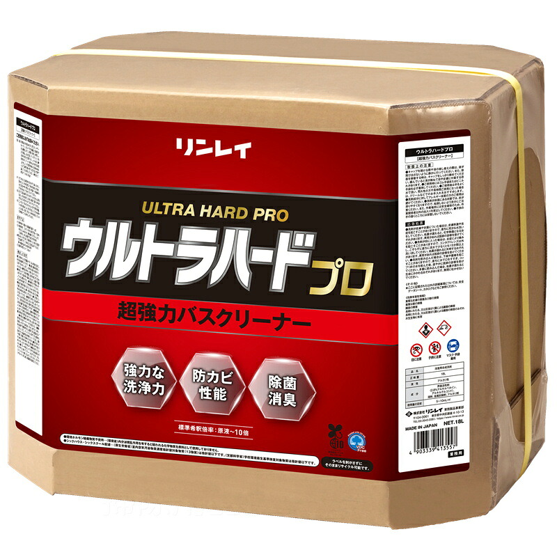 リンレイ ウルトラハードプロ 超豪然たる2階建てバス洗浄剤 18L お役目用 風呂場 湯ぶね用中性洗剤 風呂 大風呂場 社会的単位2階建てバス 棲み家洗い濯ぎ