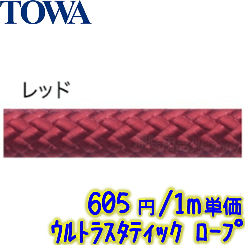 楽天市場】TOWA ガラス一発クリーン Mサイズ（30×40cm）3色設定あり【業務用 T150L ガラス窓掃除 マイクロファイバークロス GIC  GICG GICP トーワ】 : 掃除用品クリーンクリン楽天市場店