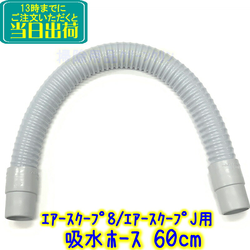 オールウェイ　エアースクープ-J 楽天市場】ペンギン オールウェイ エアースクープJ（未組立