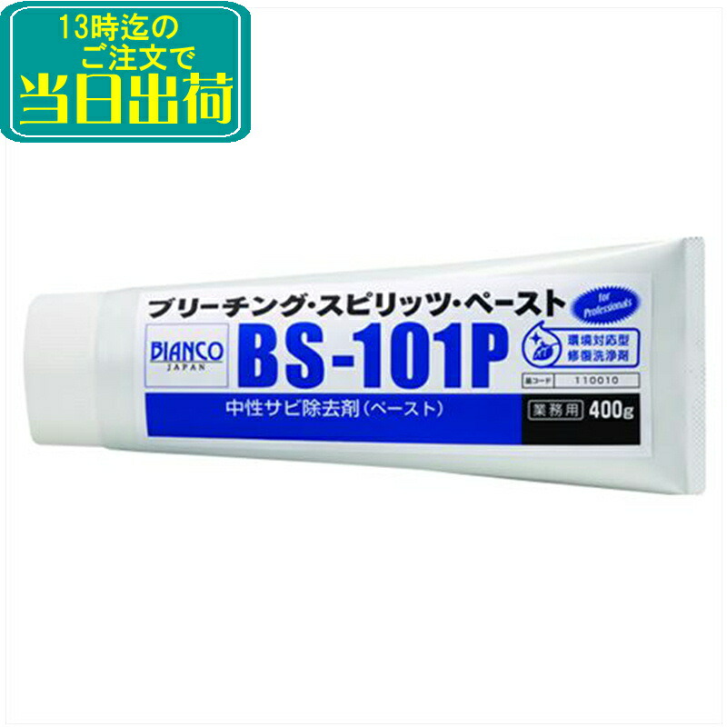 楽天市場】フッソコートプロ（1L）【業務用 フッ素コート コーティング