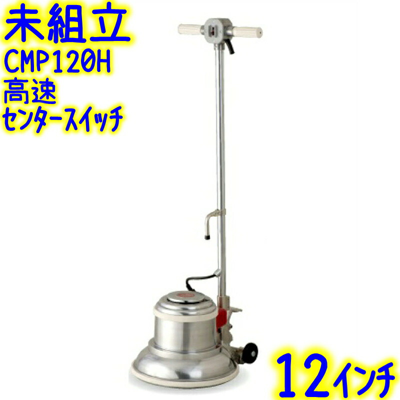 cmp120h-c.jpg