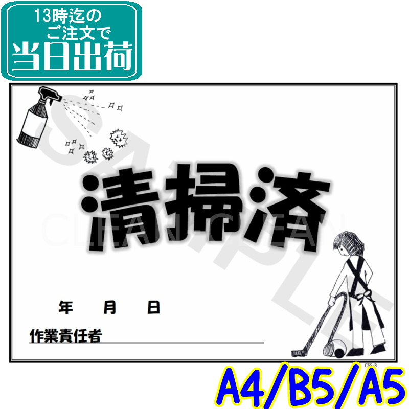 楽天市場】パシカ スーパーエイトエル（4kg）【スーパーエイトL 業務用 風呂 浴室 金属石鹸汚れと水あか汚れの両方対応洗浄剤 4キロ スーパー8L】  : 掃除用品クリーンクリン楽天市場店