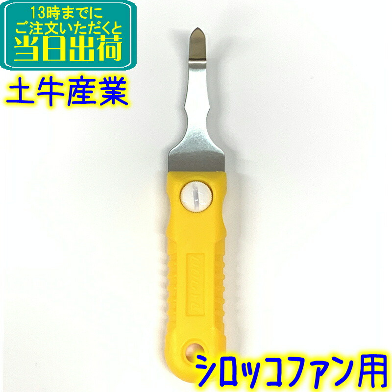 ★ペンギンワックス★オールウェイ エアスクープウェットバキュームコード式業務用 ☆ペンギンワックス☆オールウェイ エアスクープウェット