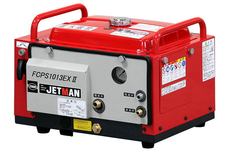 楽天市場 リース購入可能 蔵王産業 ジェットマンfcps1030 Ex2 メーカー直送 代金引換不可 時間指定不可 離島沖縄不可 業務用 Fcps1013 Ex高圧洗浄機 蔵王産業正規代理店 掃除用品クリーンクリン楽天市場店