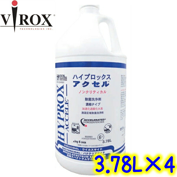 薬用全身洗浄料 500mL×4本入新品未開封 薬用全身洗浄料 500mL×4本入新品未開封 薬酵泉 薬用
