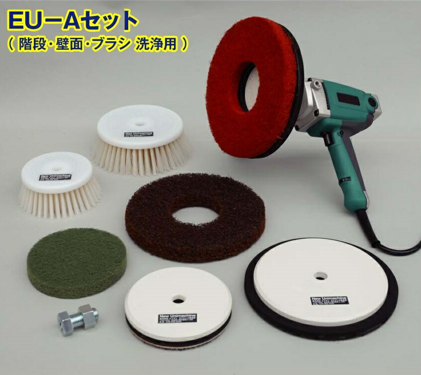 楽天市場】【組立済み】○○ポリッシャー8インチセット○○CMP80S ...