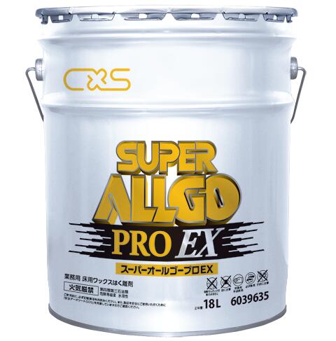 C×S シーバイエス　スーパーオールゴープロEX（18L）　 業務用 ワックス剥離剤 18リットル 12,478円