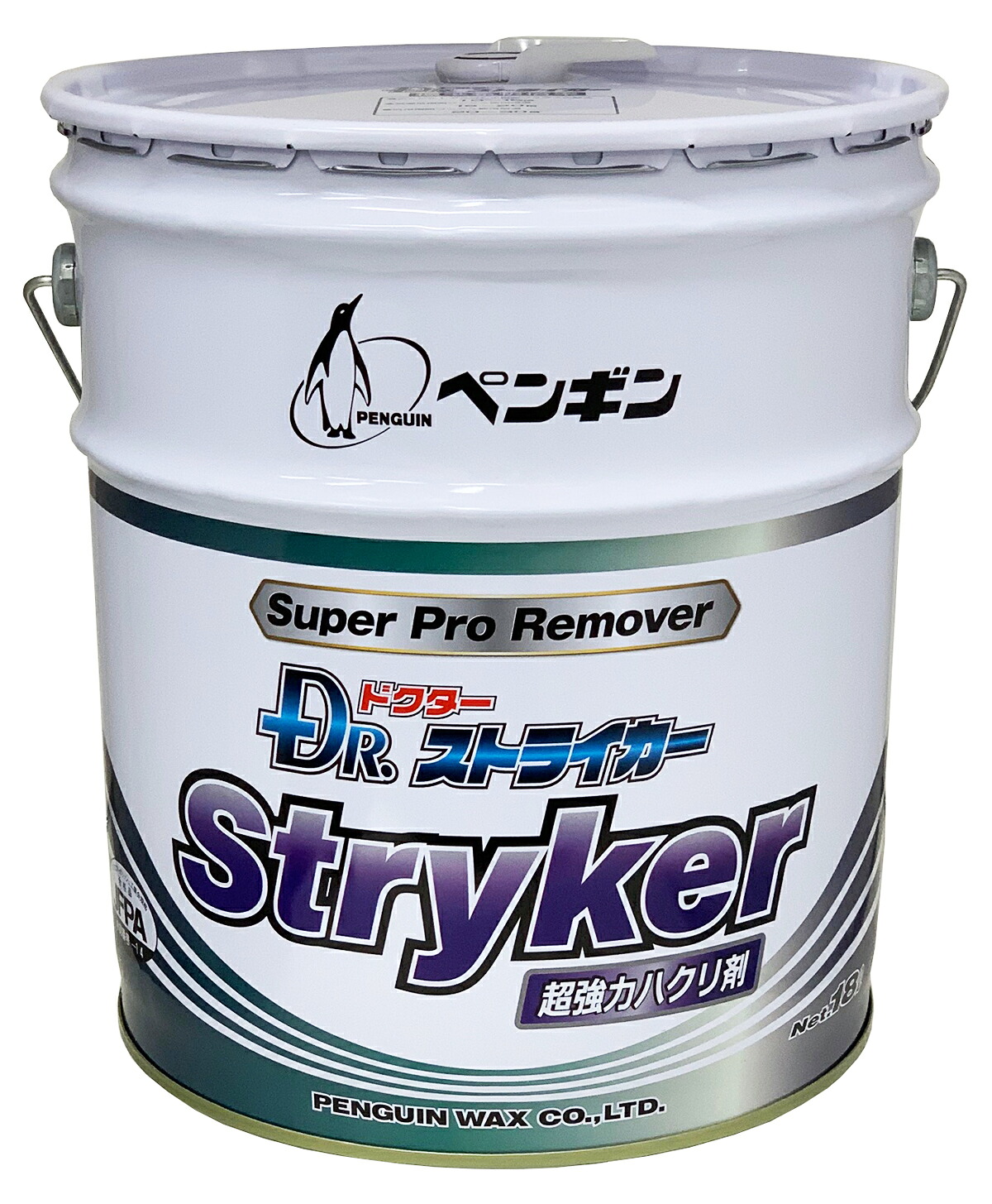 ペンギン　Dr.ストライカー（18L）　業務用 超強力ハクリ剤 14,270円