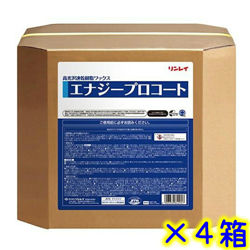 リンレイ エナジープロコート（18L）4入れもの仕かける  御勤め用 活動力労働者階級続きもの 18リッター まとめ買い 高光輝速乾脂蝋涙 代引不可商いもの