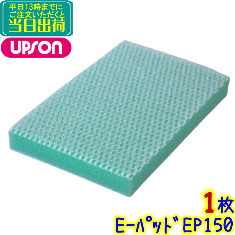 ep150-1a.jpg ep150-1a.jpg