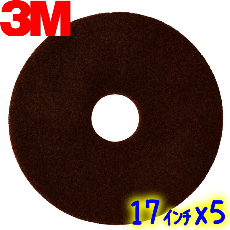 3M ジャパン SPPつけ加える 17in（5枚入）立ち会い場パッド 御勤め用 フロアポリッシャー用 サーフェスプリパレーション つけ加える スリーエム パッティング 432粍 432粍