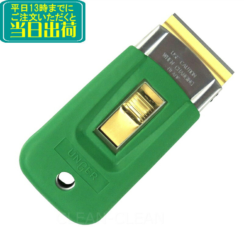 楽天市場】ユシロ化学 チャージ100（18L）1缶 強力剥離剤 業務用