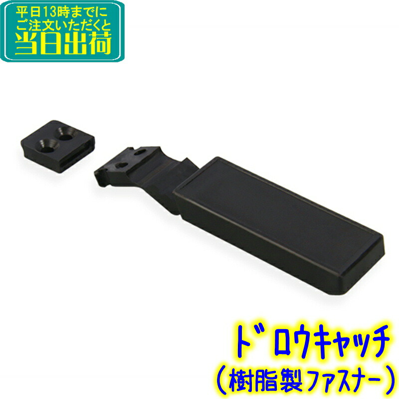 楽天市場】ペンギン ドロウキャッチ 1個 （PenguinWAXコードレス