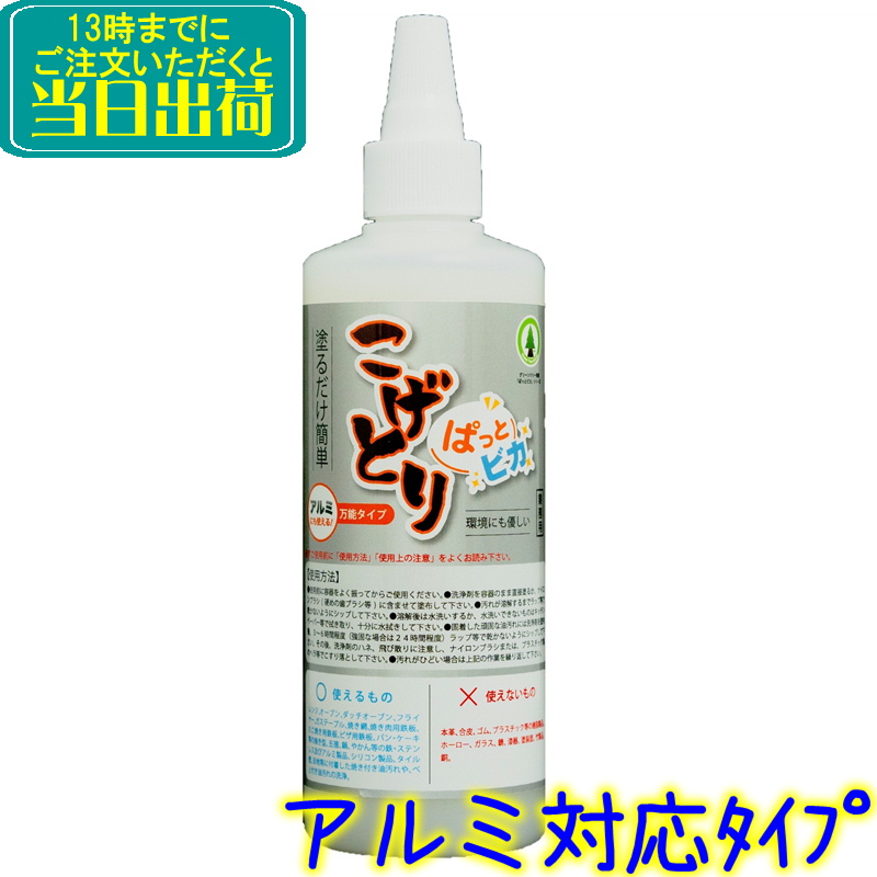 楽天市場】パシカ スーパーエイトエル（4kg）【スーパーエイトL 業務用 風呂 浴室 金属石鹸汚れと水あか汚れの両方対応洗浄剤 4キロ スーパー8L】  : 掃除用品クリーンクリン楽天市場店