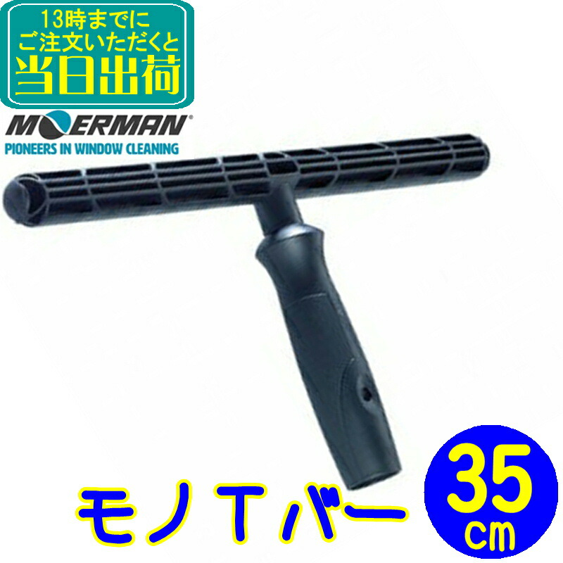 楽天市場】エトレ サイドキック （左右兼用）【業務用 ホルダー バケット ホルスター シャンパーバケツ】 : 掃除用品クリーンクリン楽天市場店