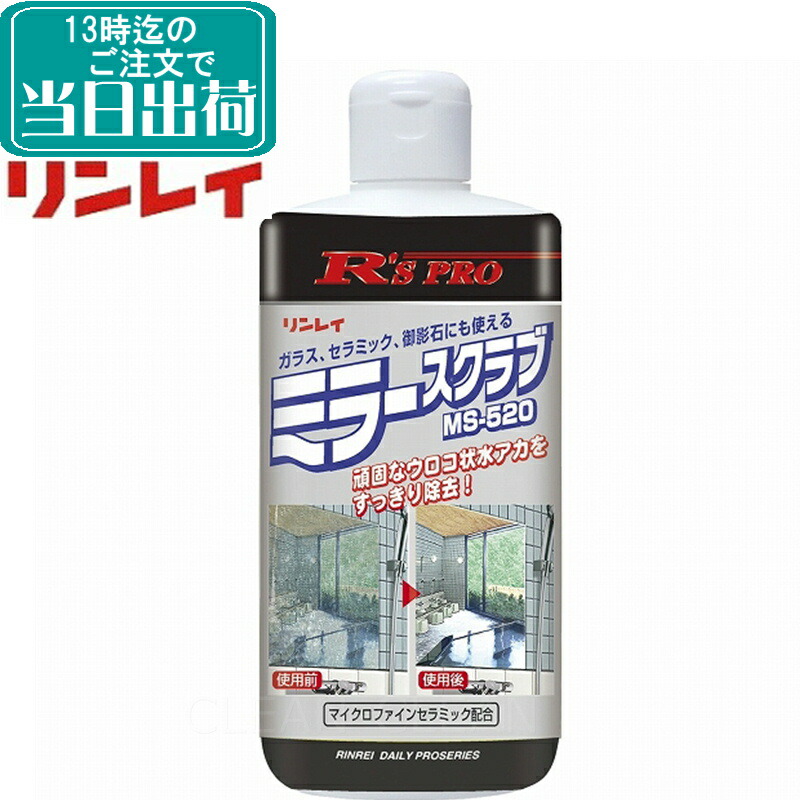 楽天市場】エトレ スクイジーオフ 946ml【スクイジー用洗剤 ガラス用洗剤】 : 掃除用品クリーンクリン楽天市場店