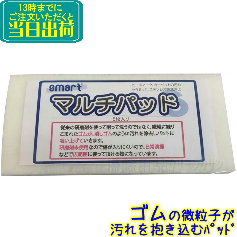 楽天市場】◇◇エタニ産業 温泉カビ 苔 ヌメリ取り 専用コック付き