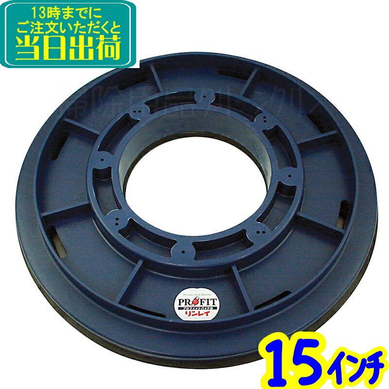 楽天市場】アマノ武蔵電機 メタルパッド台 13インチ プレート付き（三