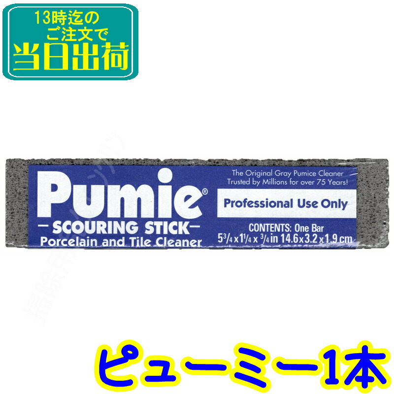 楽天市場】クオリティ 極線君1号【業務用 木ベース 超極細ステンレスブラシ 隅角対応型 タイル 石材等に】 : 掃除用品クリーンクリン楽天市場店