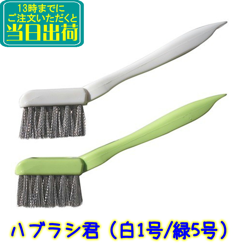 楽天市場】クオリティ 極線君1号【業務用 木ベース 超極細ステンレスブラシ 隅角対応型 タイル 石材等に】 : 掃除用品クリーンクリン楽天市場店