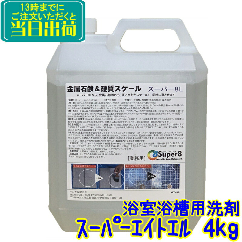 楽天市場】BETCO（ベトコ） ベストベット 946ml 【業務用 キッチン お