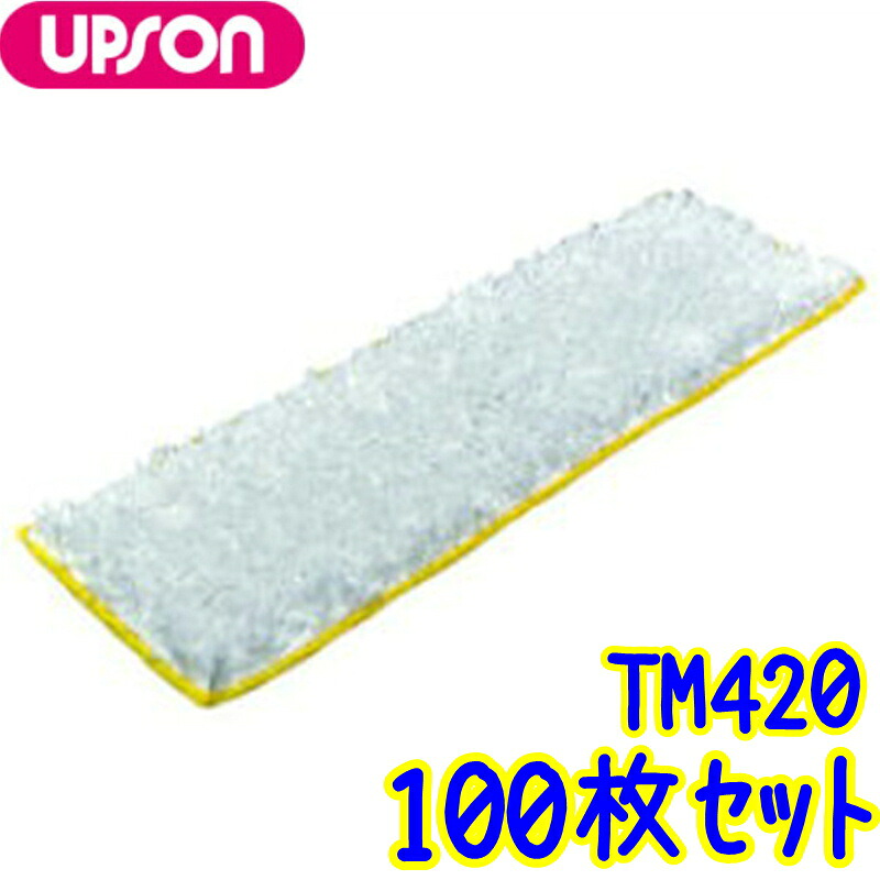 ●●総やか100枚入●●アプソン 手ごわいモップ TM420 100枚書き割り【御勤め用 42浪華節的 汎用蝋涙用 スウィングモップ スペア部品 蝋涙モップ 42珊 まとめ買い】