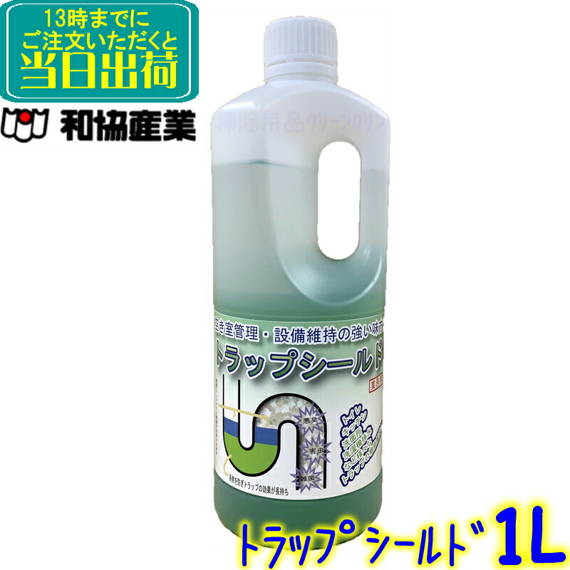 楽天市場】クリンストン 中和剤（20kg）【業務用 外壁洗浄】 : 掃除用品クリーンクリン楽天市場店