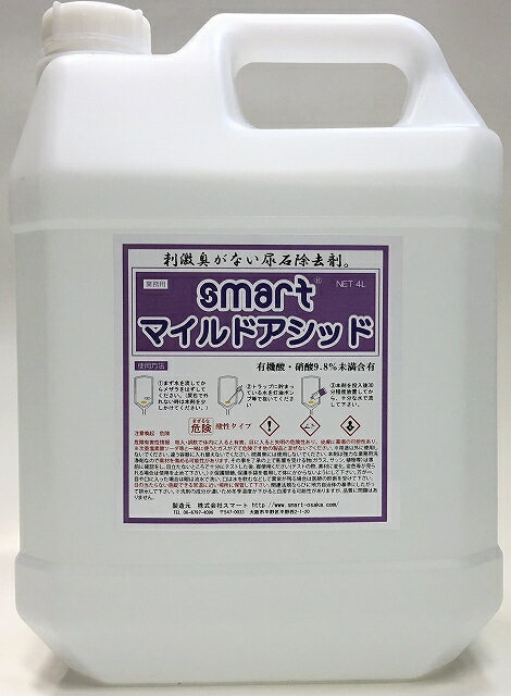 至上 シーバイエス 酸性トイレクリーナー 800ml 1セット 12本 fucoa.cl